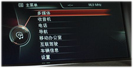 2009-2012 F1x 车型安装NBT激活器